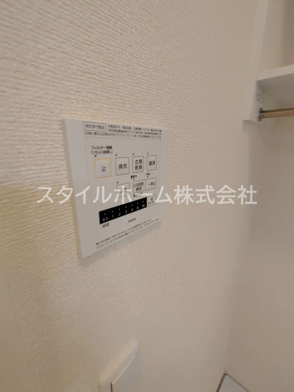 豊橋ウエスト１　Aの設備