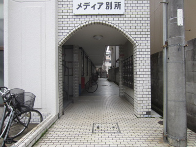 【エントランス】 | メディア別所