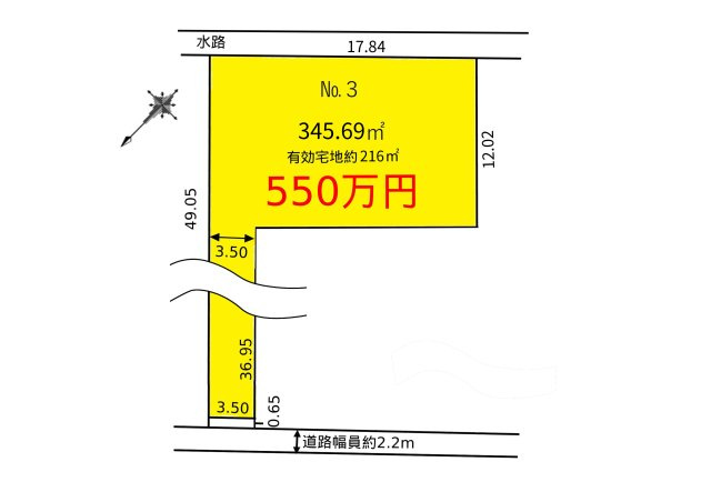 土地　川越市久下戸