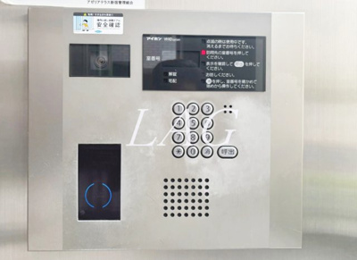 【セキュリティ】 | アゼリアテラス新宿 | オートロックです。