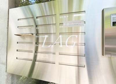 【その他共用部分】 | ｕｌｕｌａ | 集合ポストです。