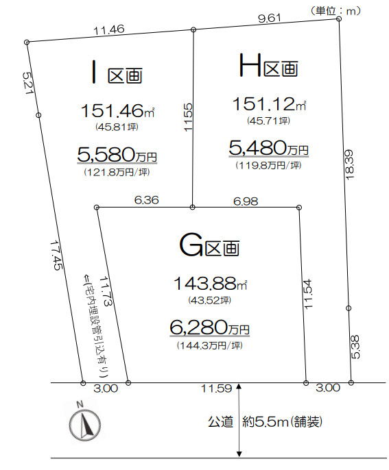 藤沢市鵠沼藤が谷4丁目　土地　全3区画 H 区画の区画図