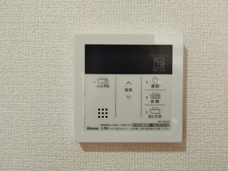フォーサイト大西の設備