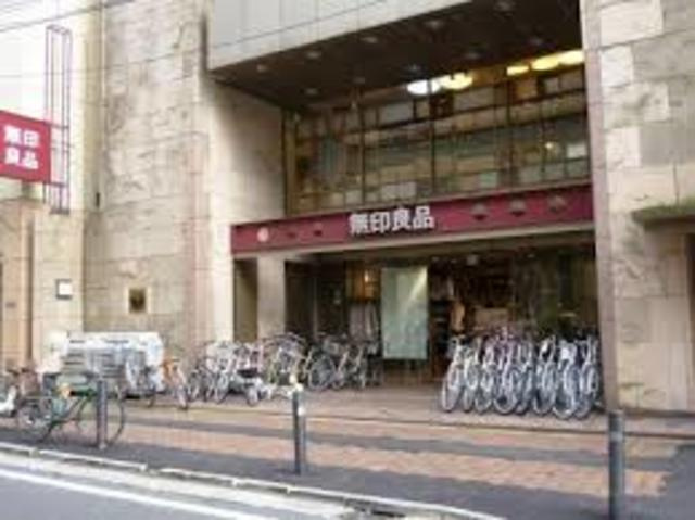 メゾンエルミタージュのその他|無印良品世田谷砧店