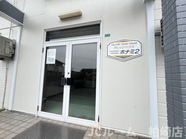 柏崎市穂波町のアパートのエントランス