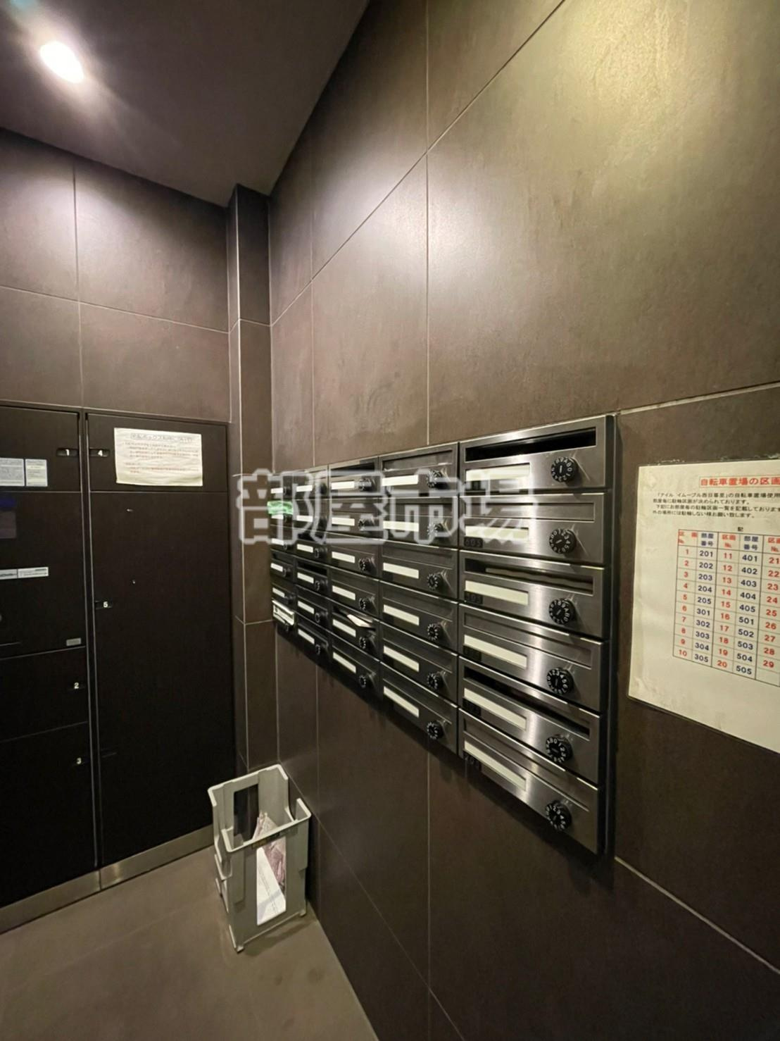 アイル・イムーブル西日暮里のその他共用部分|メールボックス