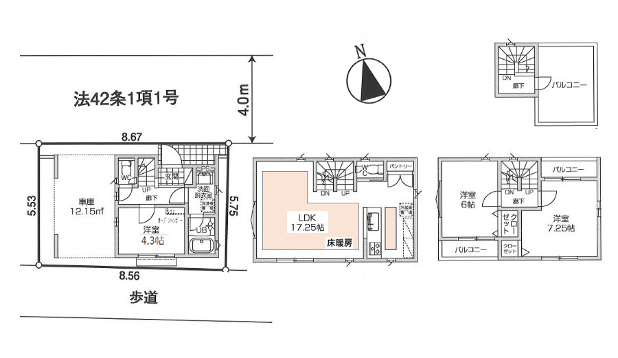 前野町4丁目新築戸建