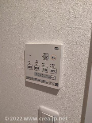 【設備】 | maison de Tsuruse