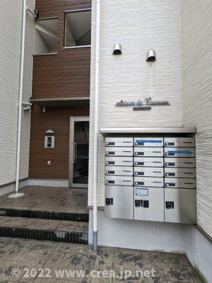 【その他共用部分】 | maison de Tsuruse