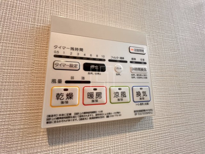 【設備】 | シークレフ北浜 | シークレフ北浜　浴室換気乾燥暖房機