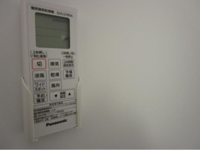 【設備】 | Ｎａｖｉ東池袋(ナビヒガシイケブクロ) | 浴室乾燥機