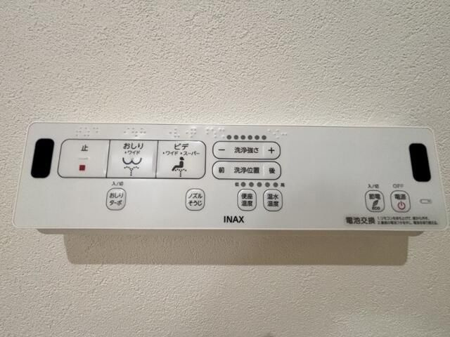 IROHA浅草の設備|温水洗浄便座