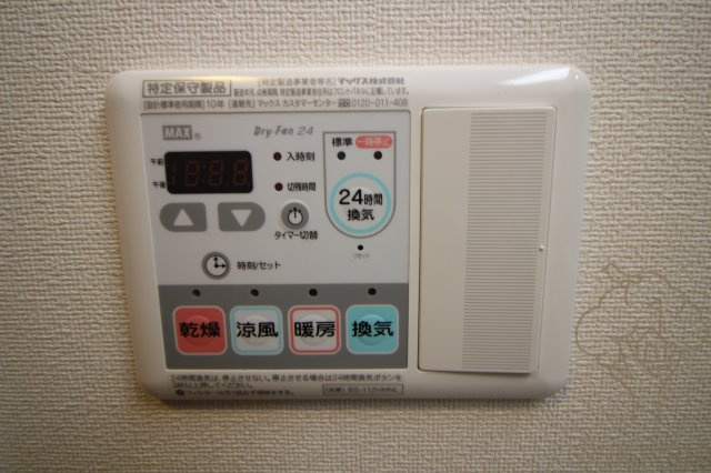 FORTUNA北梅田の設備