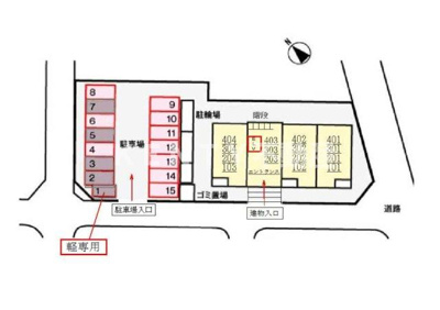 【駐車場】 | ラシーヌ　菊名　Ⅰ | 駐車場