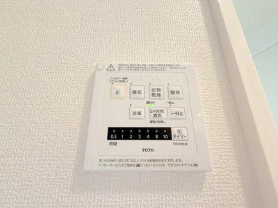 【設備】 | bamboo grass舟入