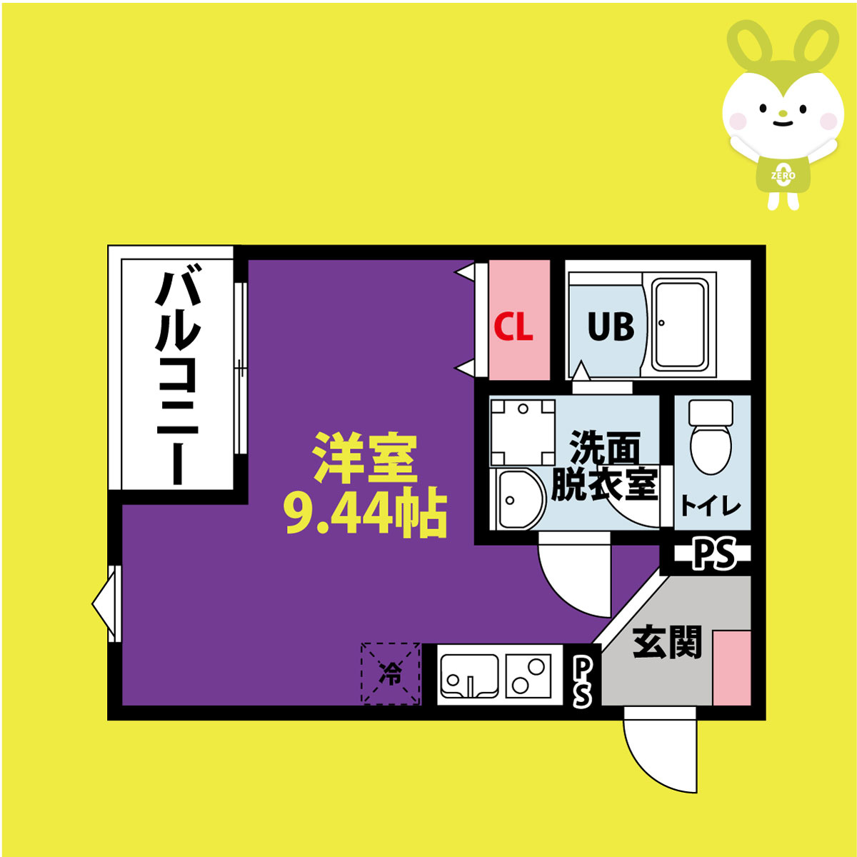 F+style大蓮北3号館