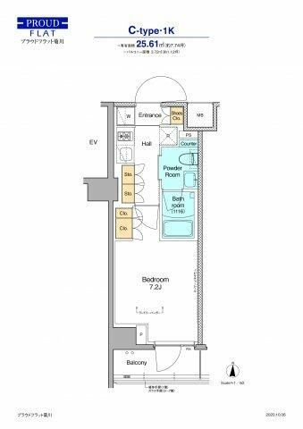 プラウドフラット菊川