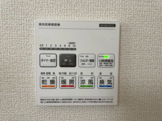 【防犯設備】 | 小平市仲町　新築戸建　【全2棟】