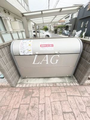 【その他共用部分】 | リブリ・TYU | 共用ゴミ捨て場です。