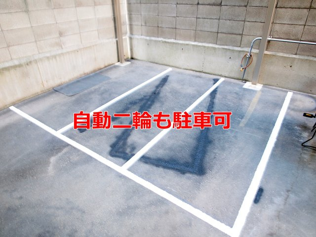 メゾンリエールの駐車場