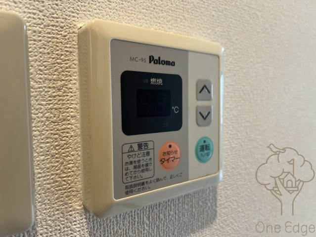 ブルグリンコート梅田北の設備