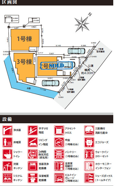 新築戸建　江東区亀戸3丁目　所有権27.35坪の地図