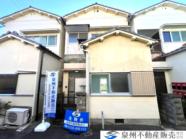 貝塚市麻生中　中古戸建