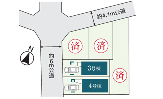 【区画図】 | さいたま市浦和区駒場１丁目（全５棟） | 全５棟分譲地・ラスト２棟！