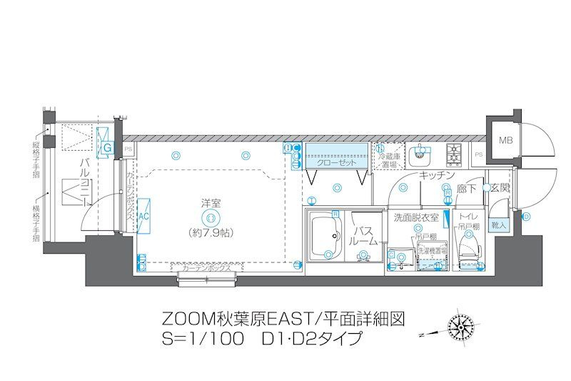 ZOOM秋葉原EAST