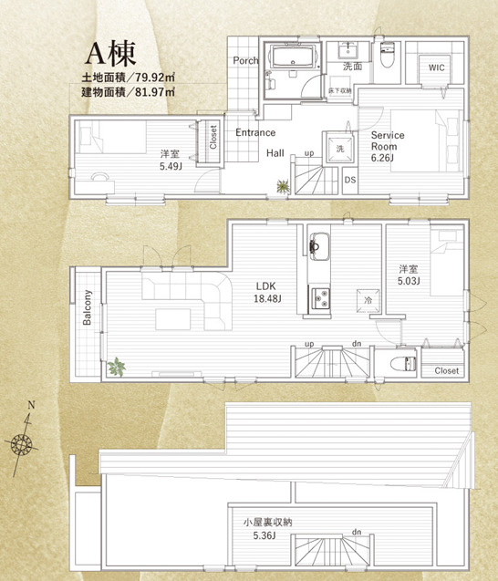 要町３丁目新築戸建