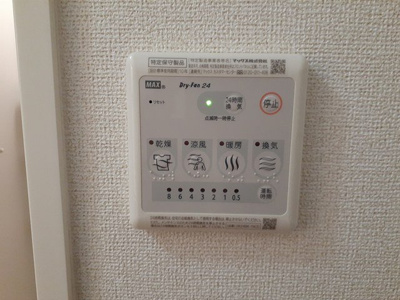 【設備】 | ビッツ真美