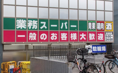 【その他】 | Glanz東新宿