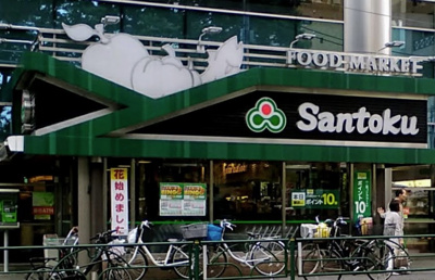 【その他】 | Glanz東新宿