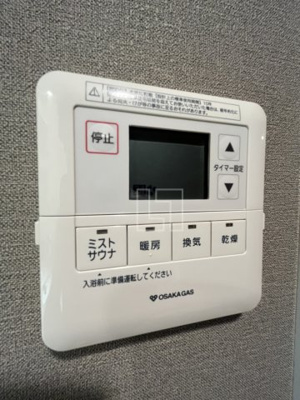 【設備】 | プレサンスレジェンド堺筋本町タワー | プレサンスレジェンド堺筋本町タワー　浴室換気乾燥機・ミストサウナ