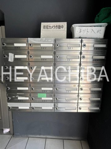 グランティアラ東京EASTのその他共用部分|メールボックス