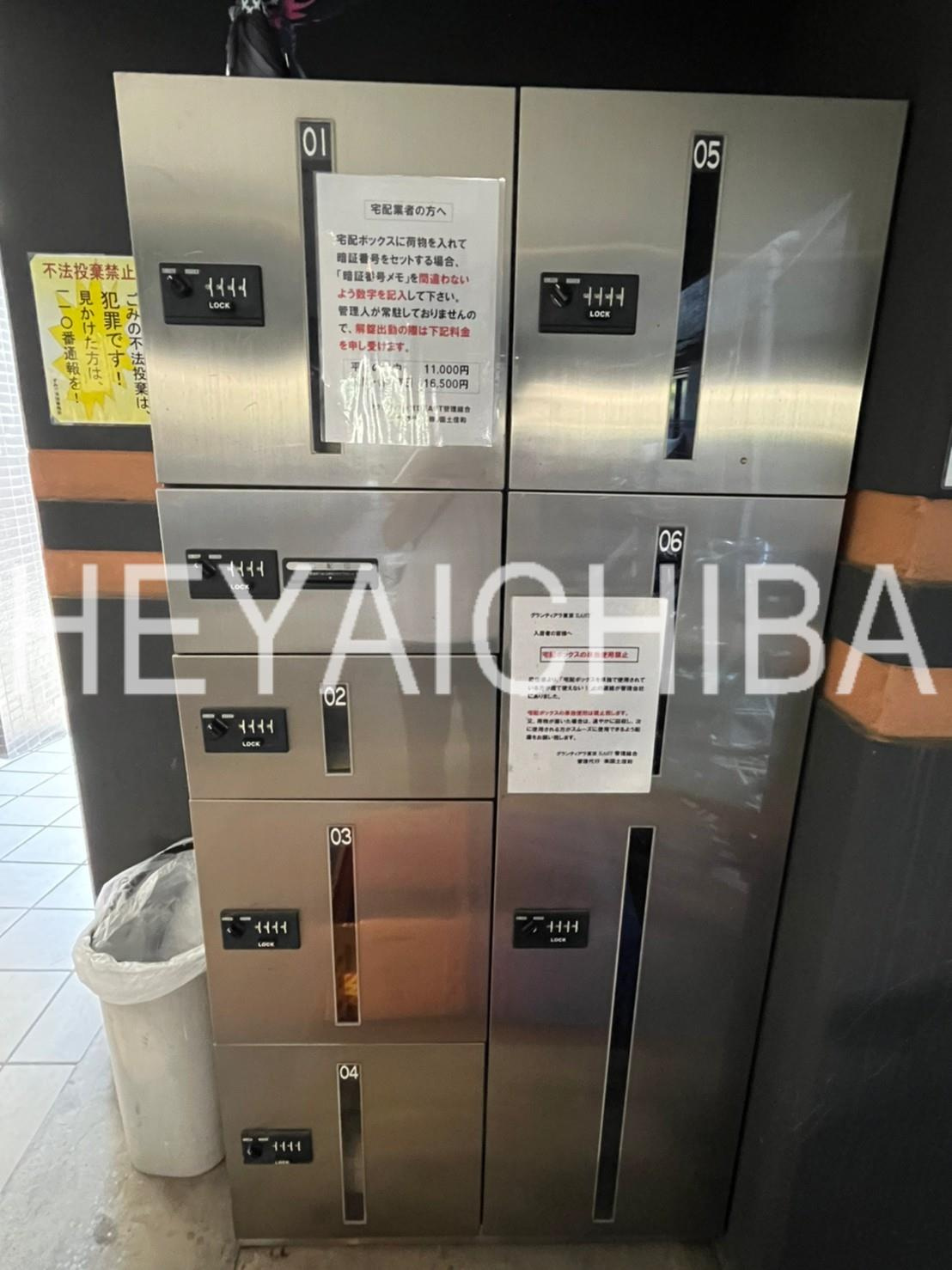 グランティアラ東京EASTのその他共用部分|宅配ボックス