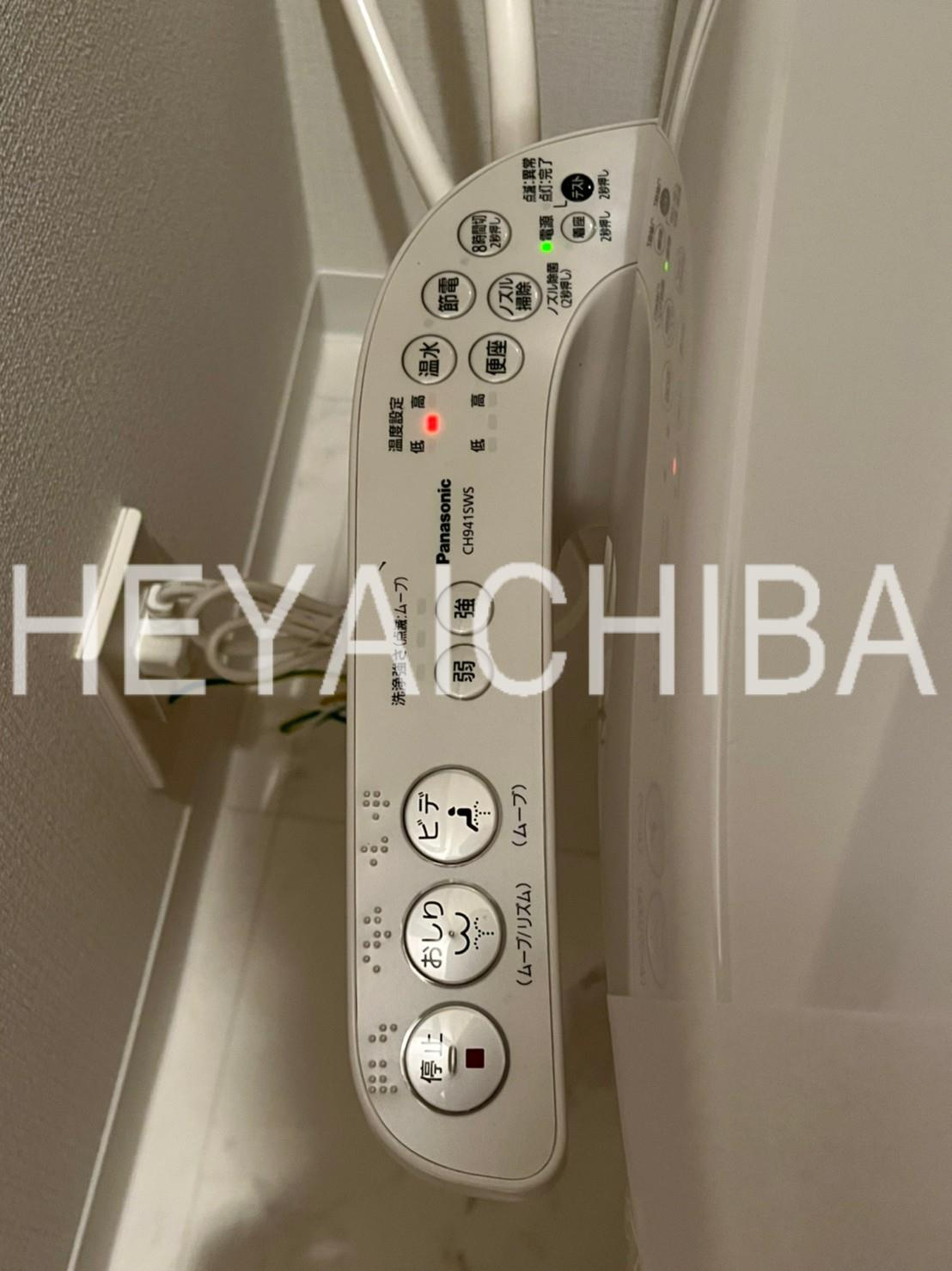 グランティアラ東京EASTの設備|温水洗浄便座