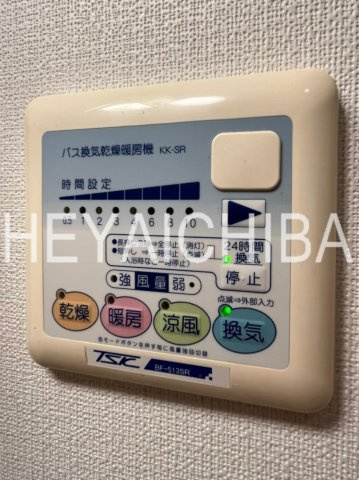 グランティアラ東京EASTの設備|浴室乾燥パネル