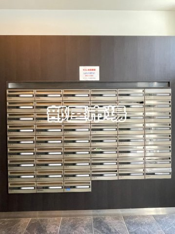 ステージファースト新御徒町のその他共用部分|メールボックス
