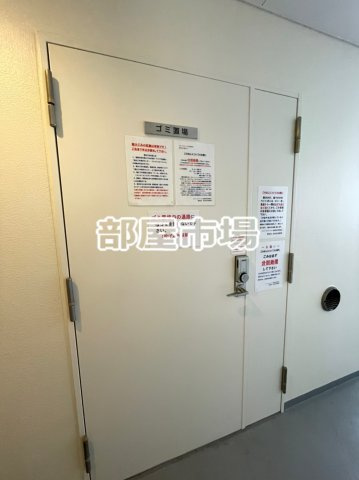 ステージファースト新御徒町のその他共用部分|ゴミ置き場