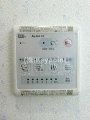 【設備】 | プランドール清水町