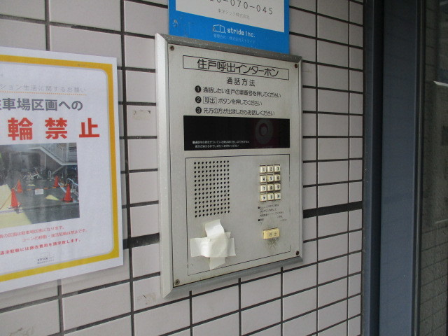 オートロックが有るので安心ですね、一階はオートロックが有りません