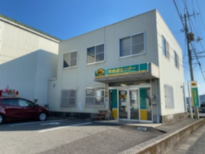 アムール D棟の周辺|ヤマト運輸株式会社 高知高須センター（200m）