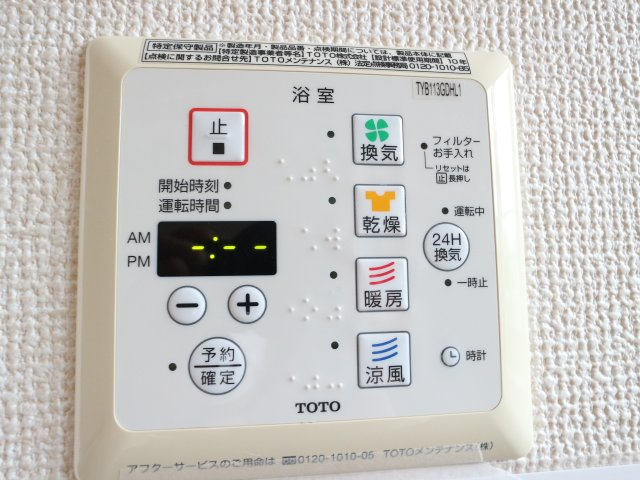 アドリアの設備