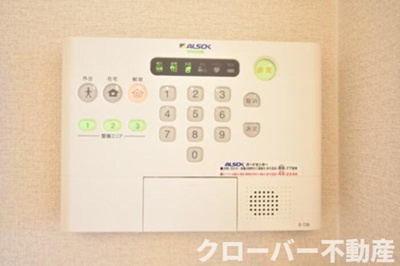 【セキュリティ】 | シャンゼリーゼ | ALSOKホームセキュリティ