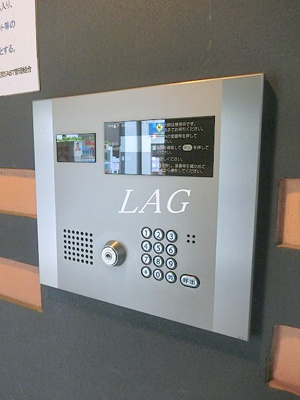 【セキュリティ】 | グランティアラ東京ＥＡＳＴ | オートロックです。