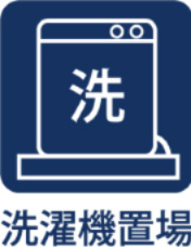 パレステージ中神のランドリースペース|【Laundry space】
◆ランドリースペース◆広々した空間で雨の日でも十分に洗濯物を乾かすことが出来ます。バスルームには浴室換気乾燥機も付いているので重宝しますね。