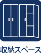 パレステージ中神の洋室|【closet】
◆クロゼット◆各居室のクロゼットは大好きな服、大事なバッグやアクセサリー、そして大切な思い出の品々。そんなものを傍らにそっと置いておきたい場所です。