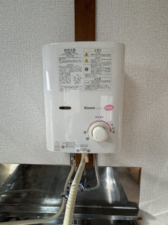 【設備】 | 新規