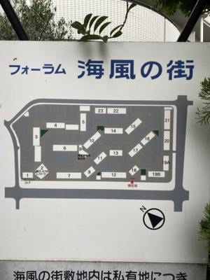 【区画図】 | フォーラム海風の街18号棟
